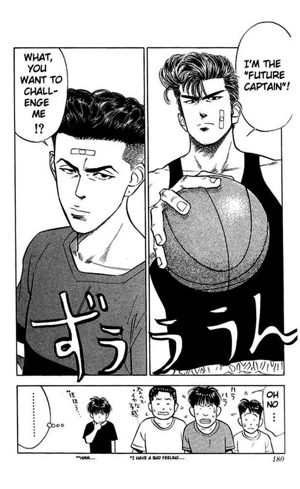 Slam Dunk Chapter 53 12